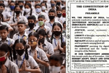 Karnataka government reading Preamble mandatory in schools and colleges; government offices to have portrait of preamble