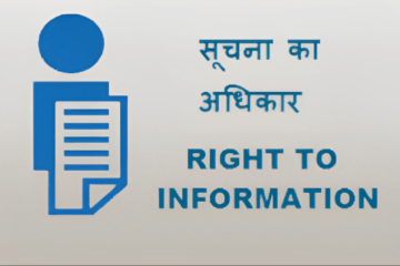 RIGHT TO INFORMATION (RTI) IN INTELLECTUAL PROPERTY (IP) INFORMATION: ENHANCING ACCESS AND TRANSPARENCY