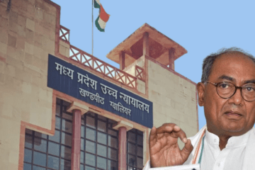 MP HIGH COURT DENIES RELIEF TO EX-CM DIGVIJAY SINGH IN DEFAMATION COMPLAINT OVER HIS ALLEGED ‘RSS/BJP-PAKISTAN'S DETECTIVES' REMARK.