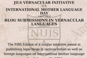 Call for Submissions: The Vernacular Initiative of NUJS’ Journal of Indian Law and Society (JILS): Submit by Feb 14