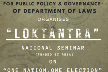 National Seminar on One Nation, One Election by Department of Laws, Panjab University [April 20; No Registration Fees; Online]: Submit Abstracts by April 8