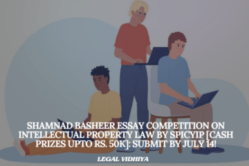 Shamnad Basheer Essay Competition on Intellectual Property Law by SpicyIp [Cash Prizes Upto Rs. 50k]: Submit by July 14!