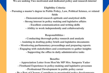 Research Internship at The Office of Mrs. Sangeeta Yadav, Hon’ble Member of Parliament, Rajya Sabha [2 Interns; 2-3 Months]: Apply by July 30