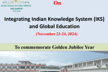 International Seminar On Integrating Indian Knowledge System and Global Education By S. S. Khanna Girls’ Degree College, Prayagraj [Nov 23 – 24; Hybrid]: Submit Abstract By September 15!