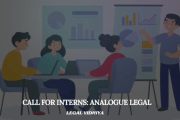 Call for Interns: Analogue Legal 